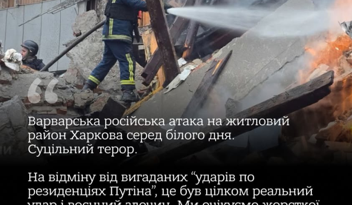 Russian strike on Kharkiv