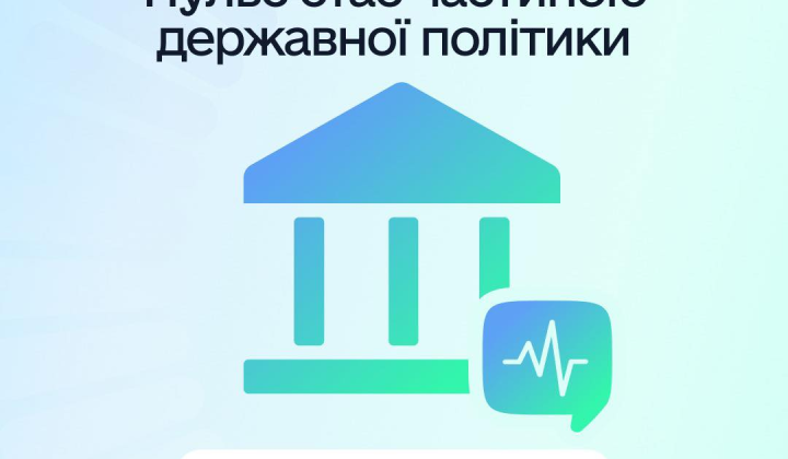 Pulse Platform for Business