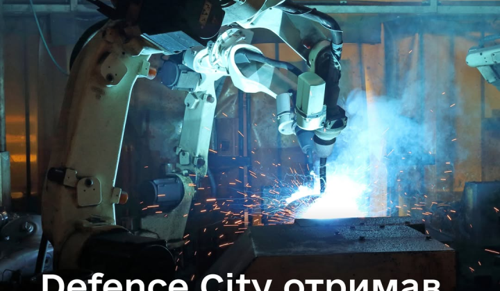 Launch of Defence City, drone production