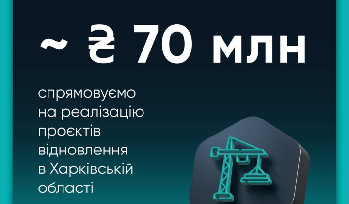 Жители Харьковщины возвращаются домой