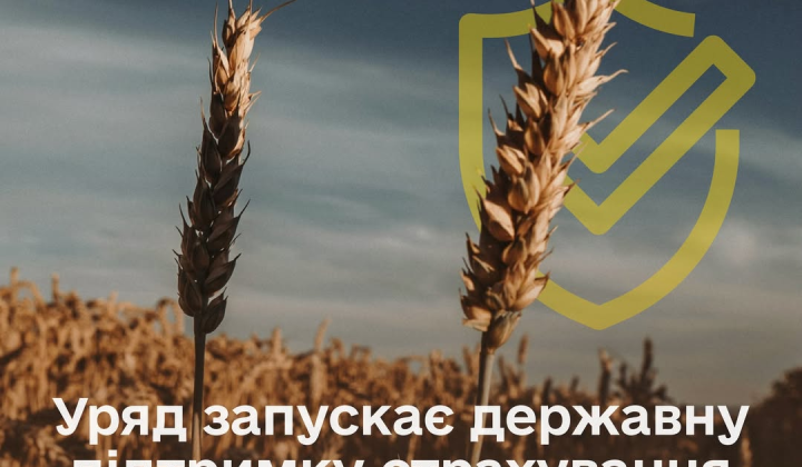 The government allocates funds for crop insurance