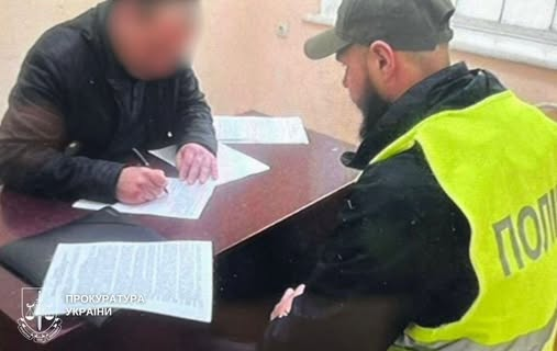 Officials have been suspected of misappropriation