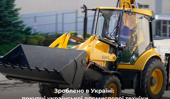 Компенсации за украинскую технику