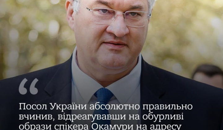 Sybiha defends the Ukrainian ambassador