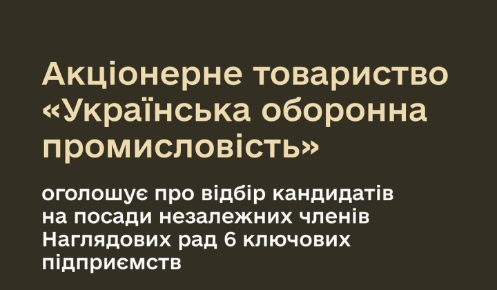 Selection of leaders for defense factories