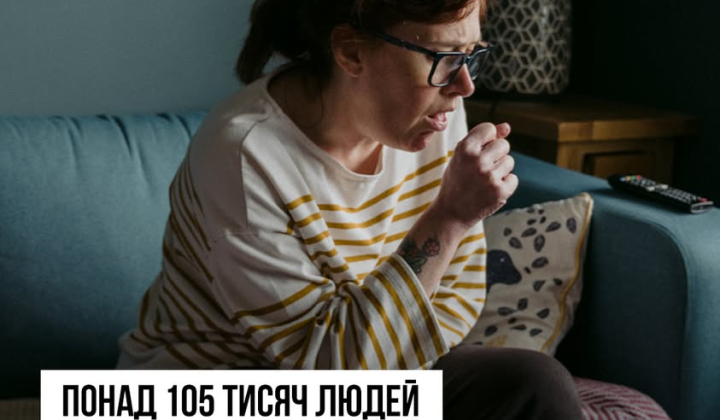Украинцы болеют гриппом