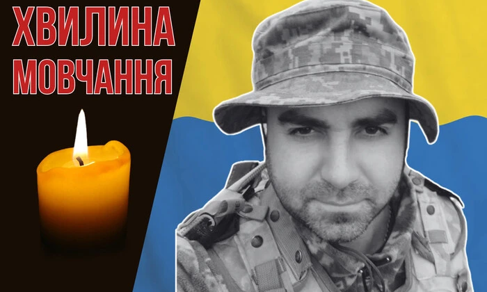 Погиб в Бахмутском районе. Помним Владимира Когута