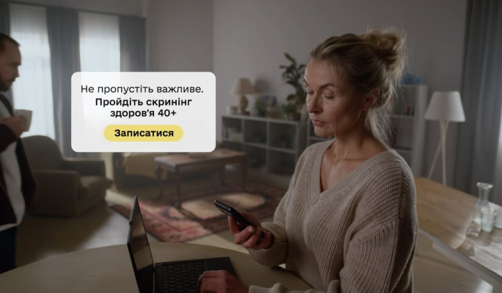 Скрининг здоровья для украинцев 40+