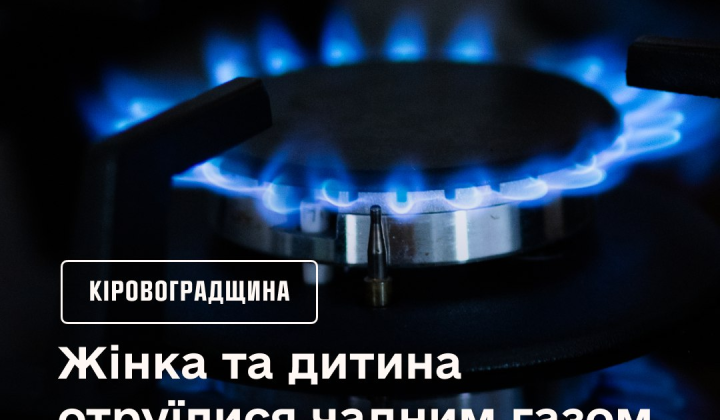 Женщина и ребенок в больнице