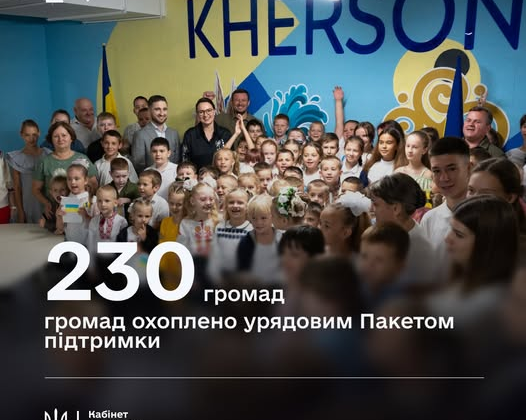 Правительство поддерживает прифронтовые регионы