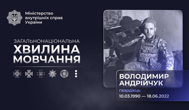 The soldier died near Severodonetsk