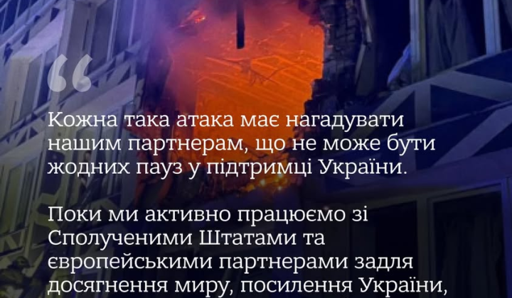 Атака на больницу в Киеве
