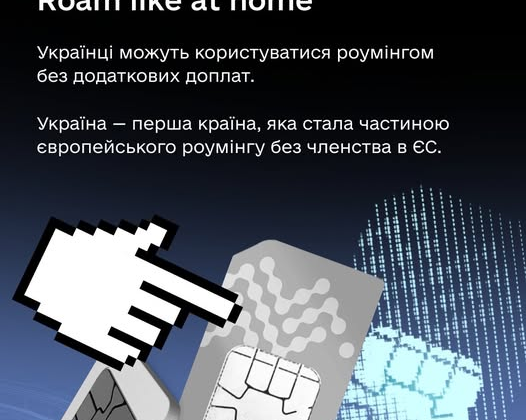 Украина лидер качества интернета