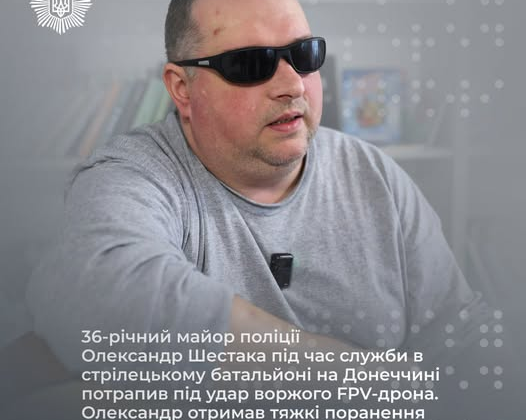 Rehabilitation of a veteran with FPV drone