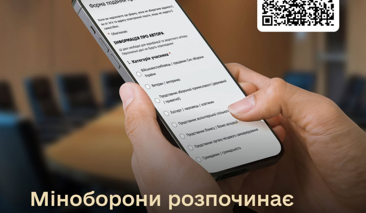 Консультації Міноборони з оборони України