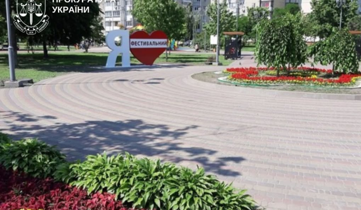 Парк Киевзеленбуд в центре скандала