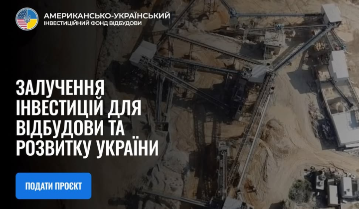 Portal for investment in Ukraine
