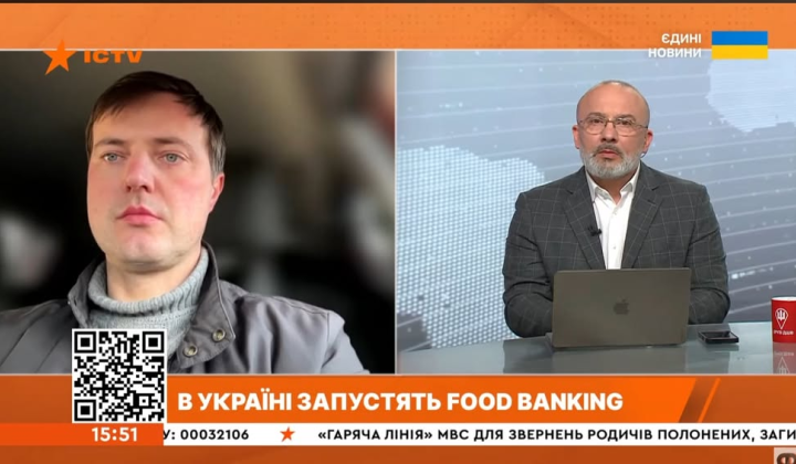 Система фудбенкінгу в Україні