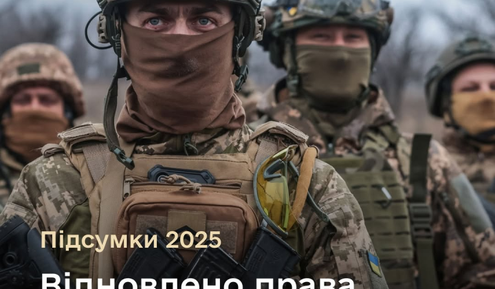 Restoration of military rights in Ukraine