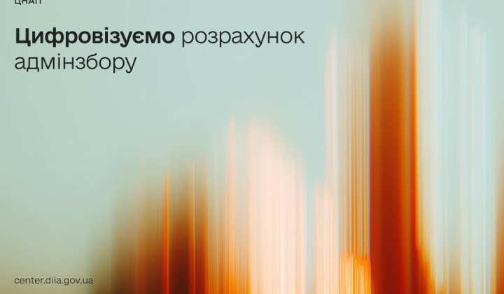 Цифровой калькулятор на Дии