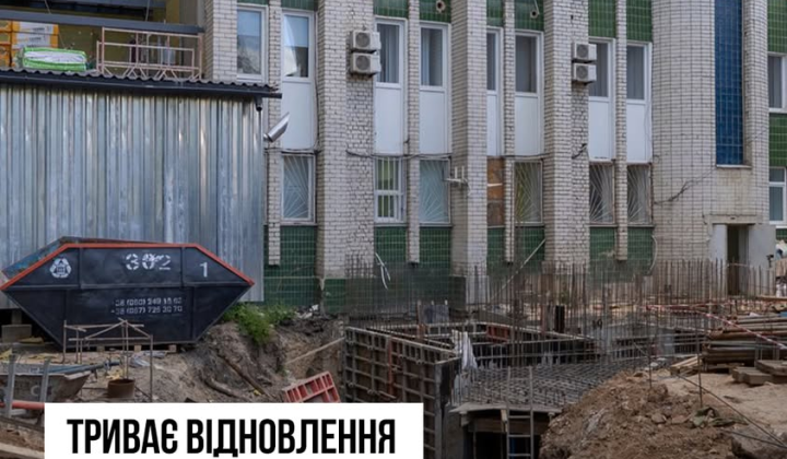 Восстановленные больницы после войны