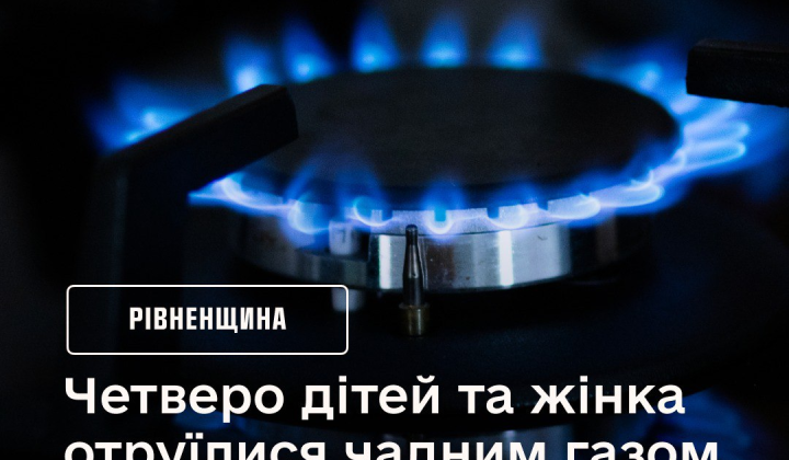 Пожежа на Рівненщині, постраждалі