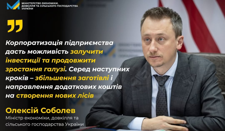 Corporatization of the Forestry Sector in Ukraine