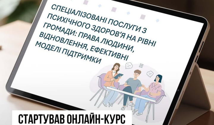 WHO online course for specialists