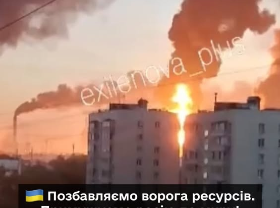Уничтожение российских нефтеперерабатывающих заводов