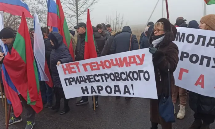 Протести через припинення постачання газу