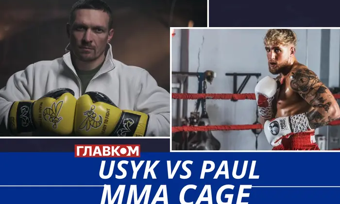 Усик vs Джейк Пол, спортивний поєдинок