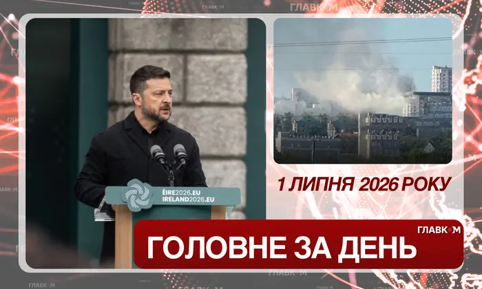 Атака безпілотників на Пензу