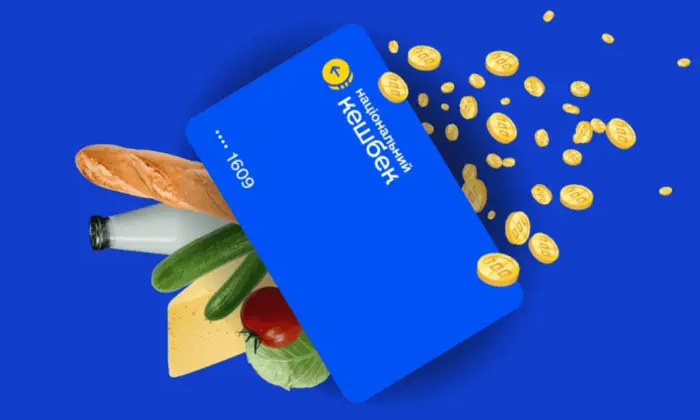 Прем'єра нового національного кешбеку