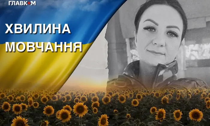 Наталия Баришовец на защите Украины