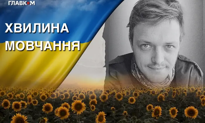 Belarusian Oleksiy Lazaryev died for Ukraine: the story of a volunteer from Kalinovsky regiment