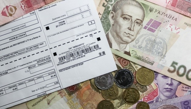 Лист бумаги с надписью 'нет субсидии'