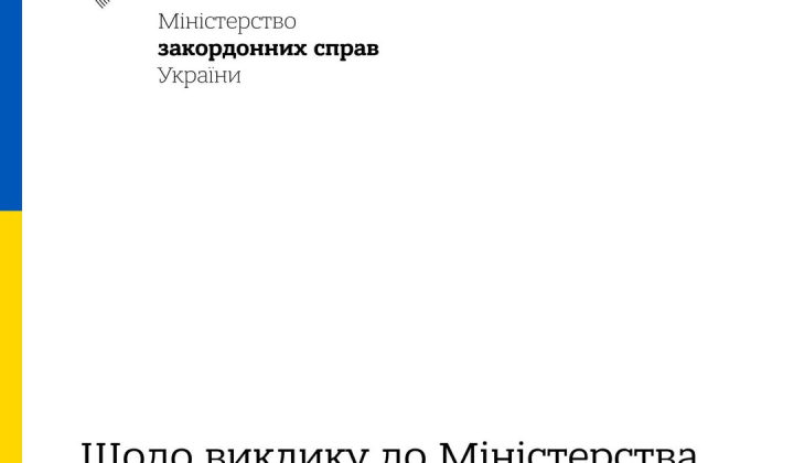 Hungarian diplomat summoned by Ukrainian MFA