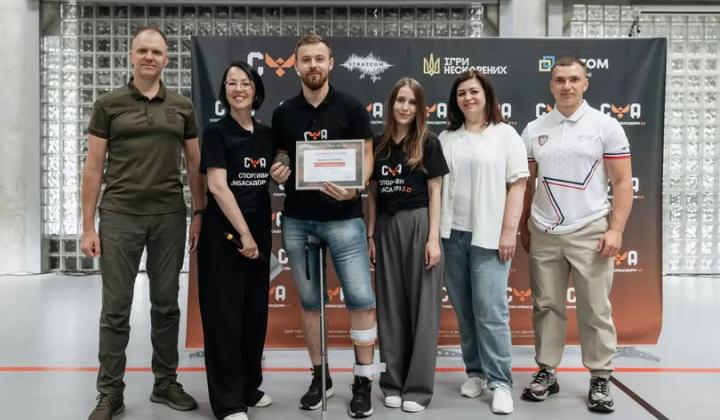 Учасники програми Спортивні Амбасадори 3.0