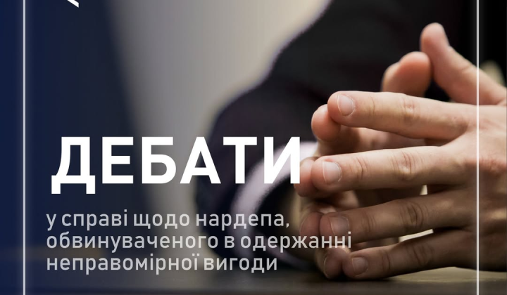 Prosecutor asks for 11 years in prison for deputy for bribe