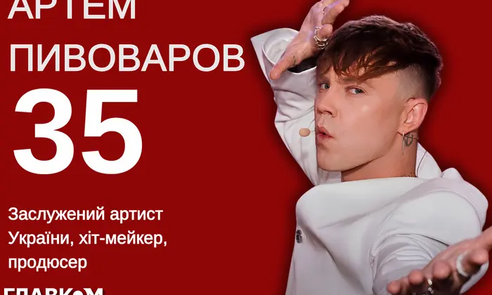 Artem Pivovarov set record at Sports Palace