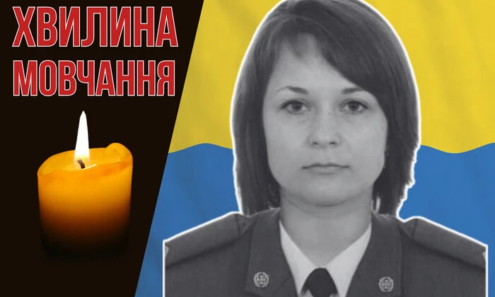 Зоряна Ковальчук, участница АТО, погибла в Лисичанске