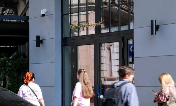 More than 40 people were poisoned in Katsurina's restaurant
