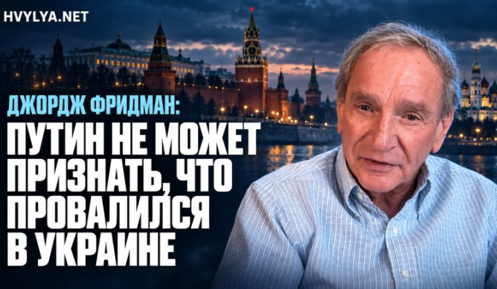 Геополитические сдвиги и выборы 2026: Израиль, Сербия, США и украинский конфликт в обзоре Talking Geopolitics