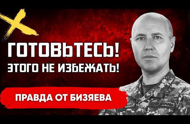 Changes in the world order and Ukraine