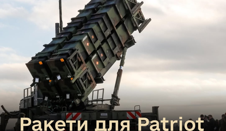 Ракетный комплекс Patriot для Украины