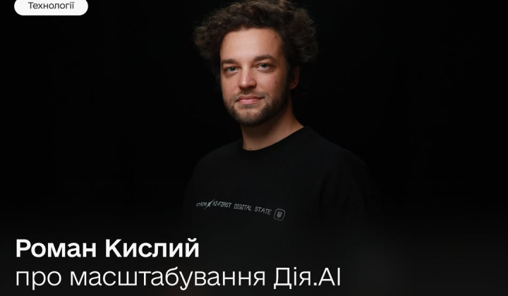 Over 7.2 million Ukrainians use AI assistant