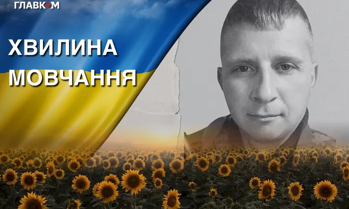 Fallen defender Illya Pokhilchuk: life story and final fight