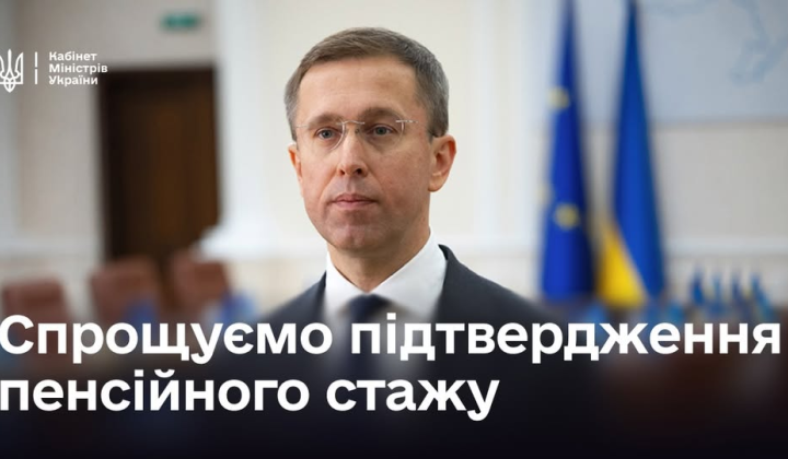 Пенсионный стаж без трудовой книги
