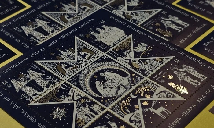 Рождественская марка Укрпошты «Новая радость пришла»