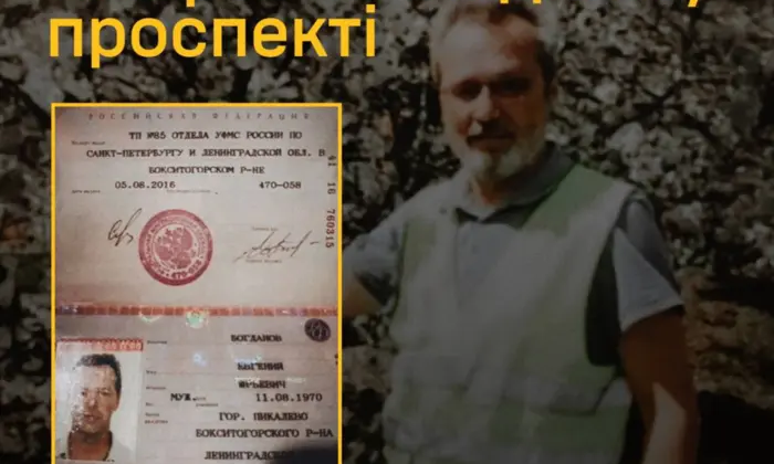 Задержание заместителя главы оккупационной власти Бердянска